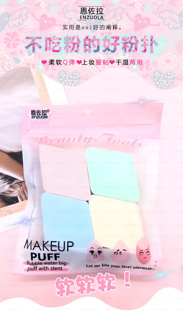 4-Color Diamond Sponge Puff for Dry Wet Use — feature 2