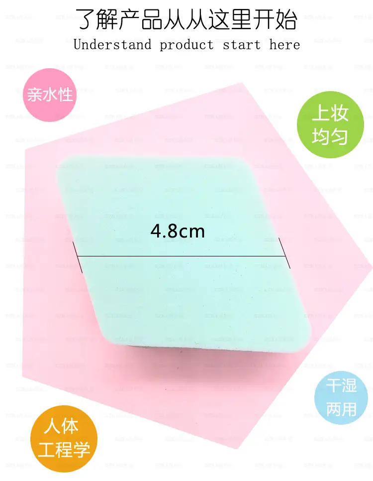 4-Color Diamond Sponge Puff for Dry Wet Use — feature 3