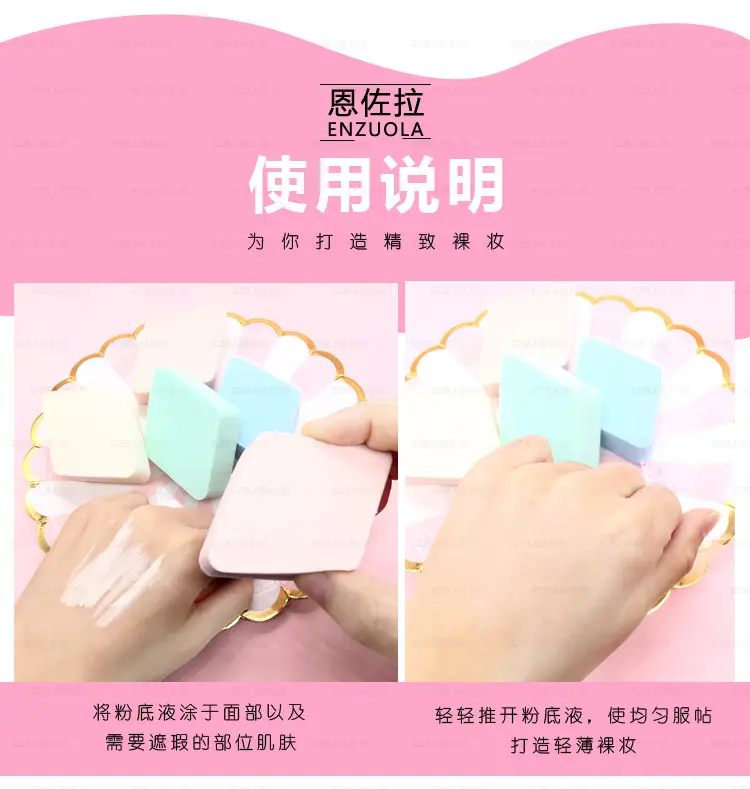 4-Color Diamond Sponge Puff for Dry Wet Use — feature 5