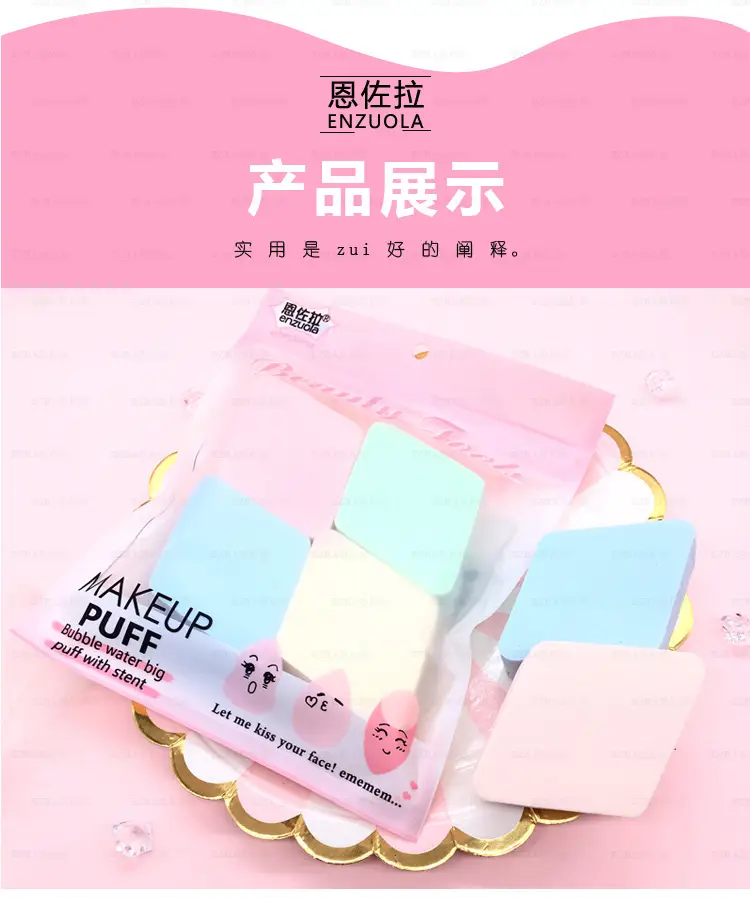 4-Color Diamond Sponge Puff for Dry Wet Use — feature 6