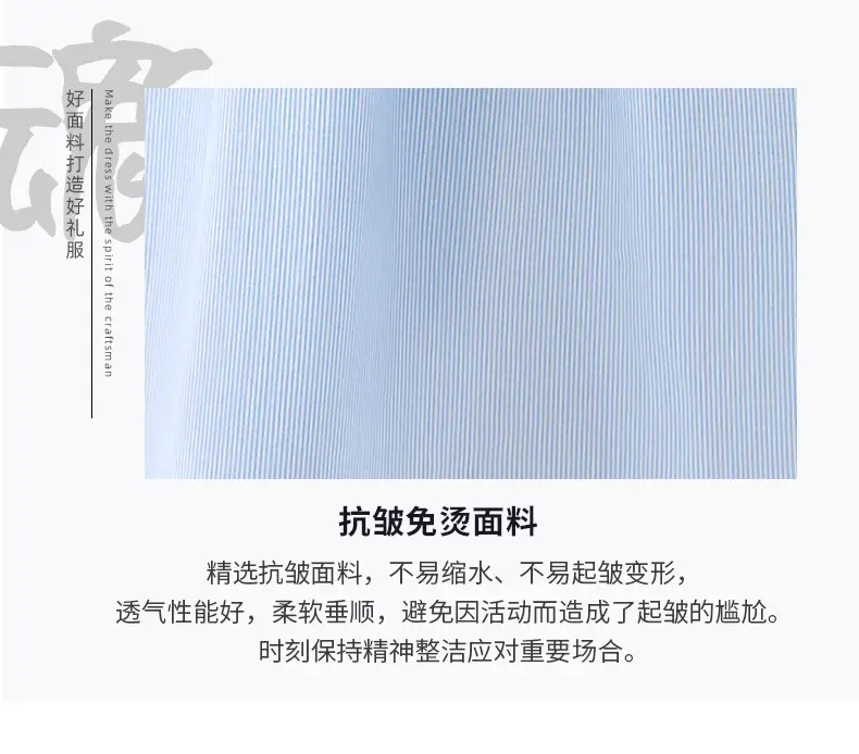Pure Cotton School Uniform Shorts Set for Boys — feature 10