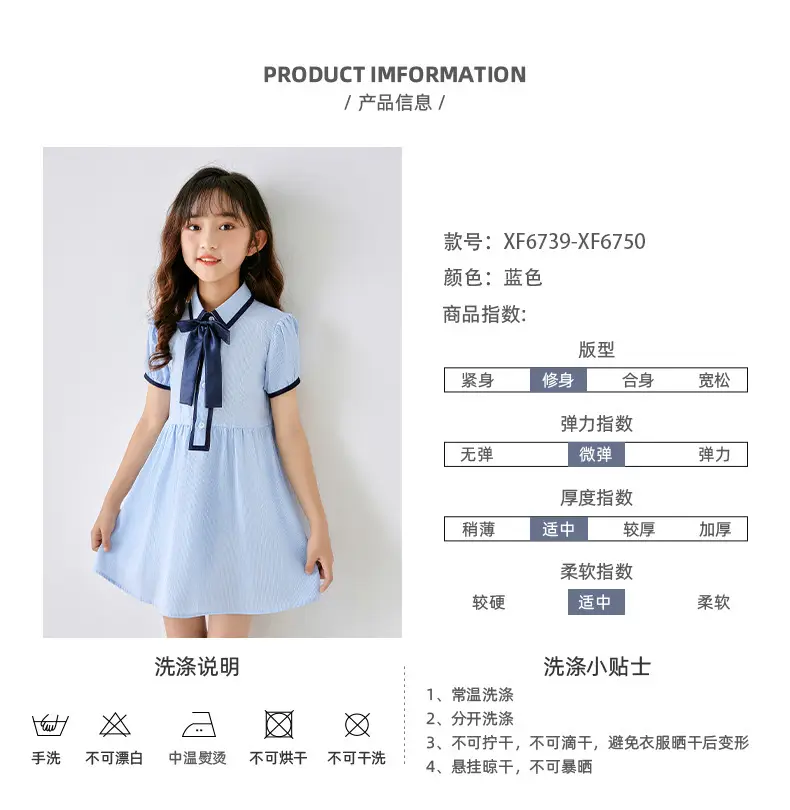 Pure Cotton School Uniform Shorts Set for Boys — feature 14