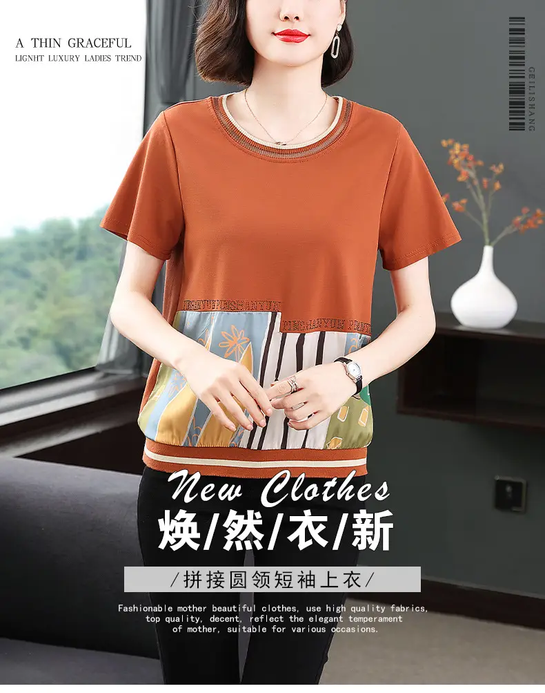 Women's 2023 Loose Round Neck T-Shirt Large Size — feature 1