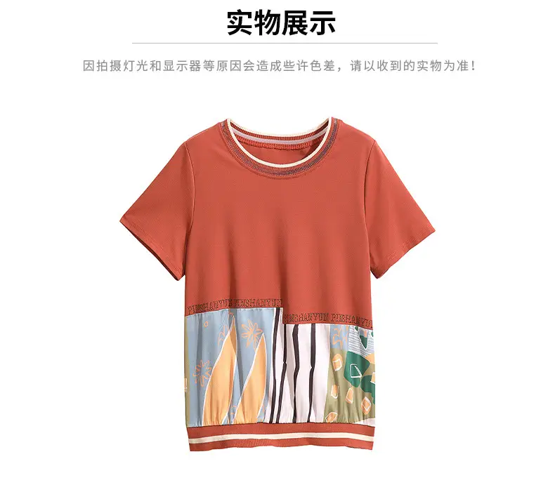 Women's 2023 Loose Round Neck T-Shirt Large Size — feature 14
