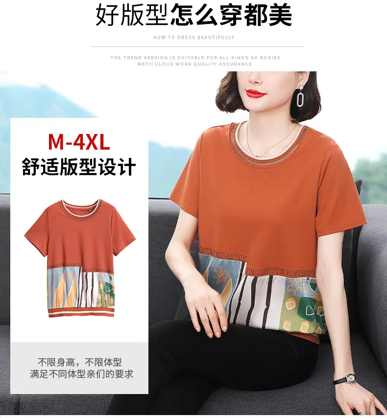 Women's 2023 Loose Round Neck T-Shirt Large Size — feature 2