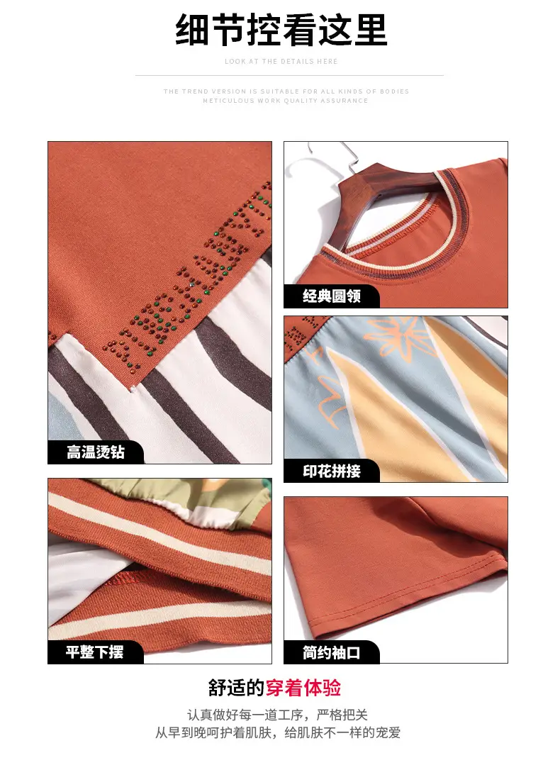 Women's 2023 Loose Round Neck T-Shirt Large Size — feature 4