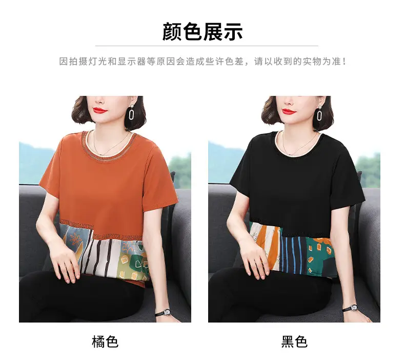 Women's 2023 Loose Round Neck T-Shirt Large Size — feature 7