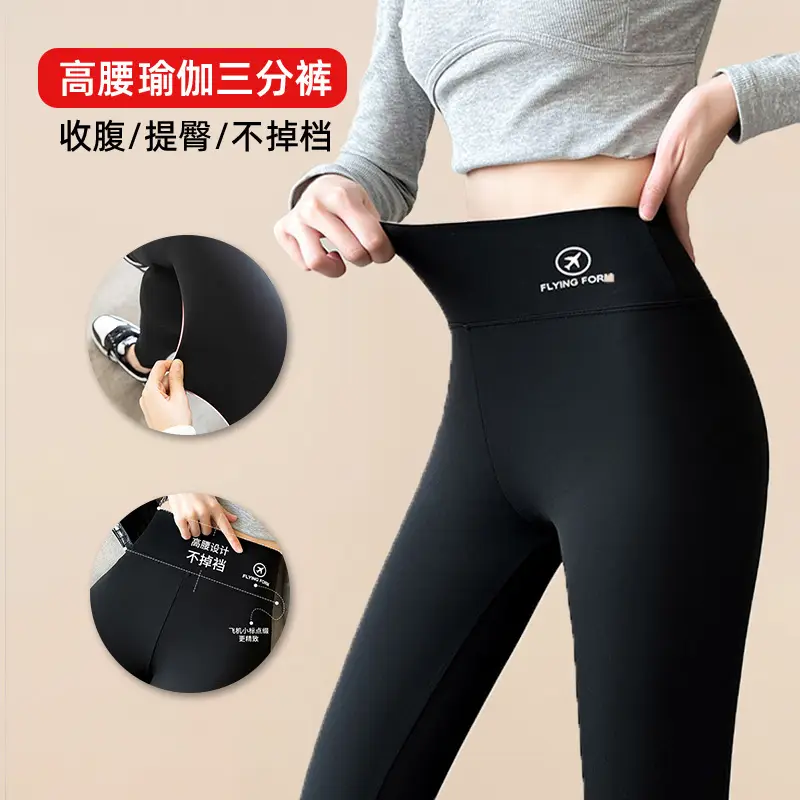 Women Sharkskin Leggings High Waist Seamless Large