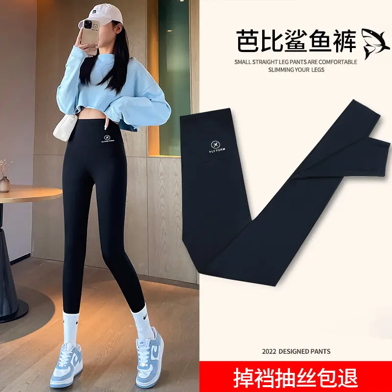 Women Sharkskin Leggings High Waist Seamless Large