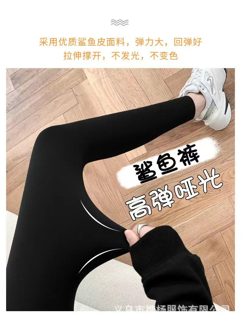 Women Sharkskin Leggings High Waist Seamless Large — feature 6