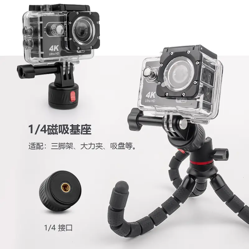 Universal Gopro Magnetic Base 1/4 Interface Tripod - Image 6