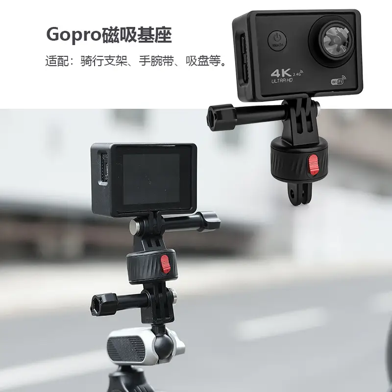Universal Gopro Magnetic Base 1/4 Interface Tripod - Image 7