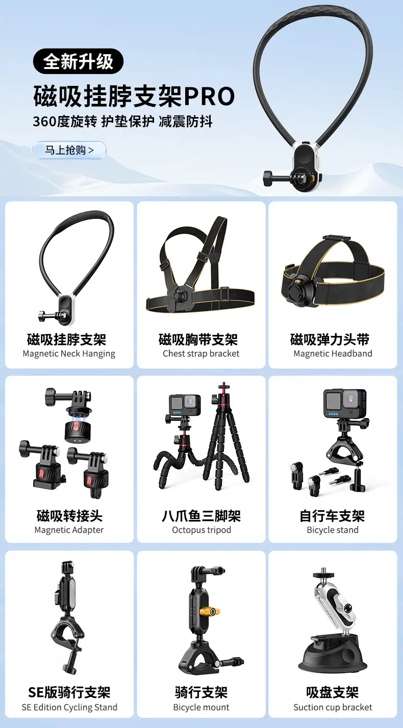 Universal Gopro Magnetic Base 1/4 Interface Tripod — feature 1
