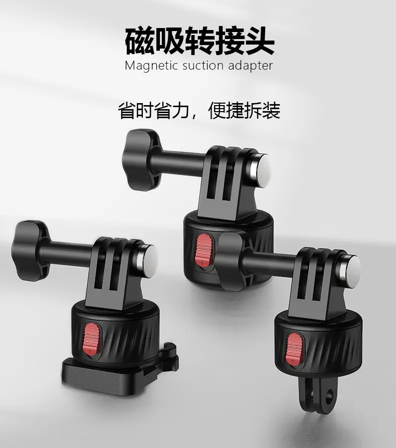 Universal Gopro Magnetic Base 1/4 Interface Tripod — feature 2