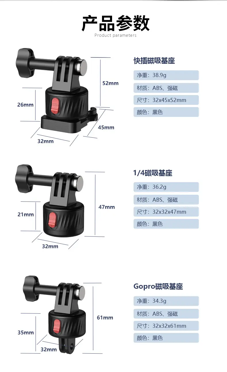 Universal Gopro Magnetic Base 1/4 Interface Tripod — feature 3