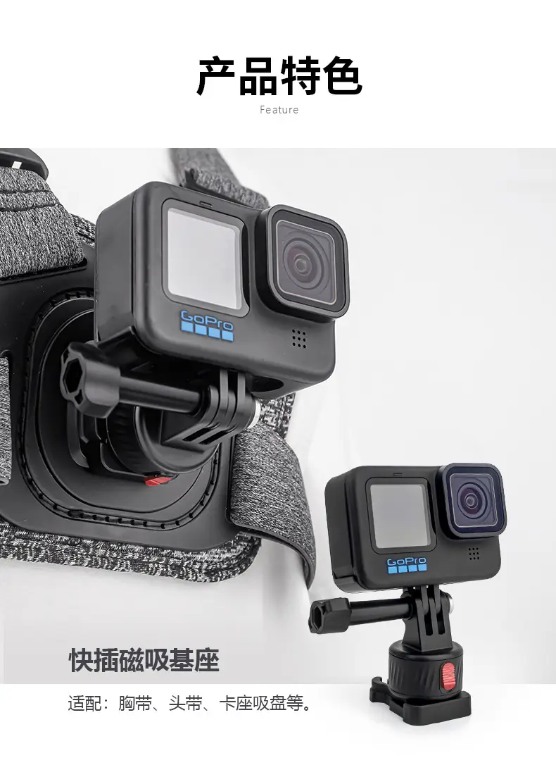 Universal Gopro Magnetic Base 1/4 Interface Tripod — feature 5