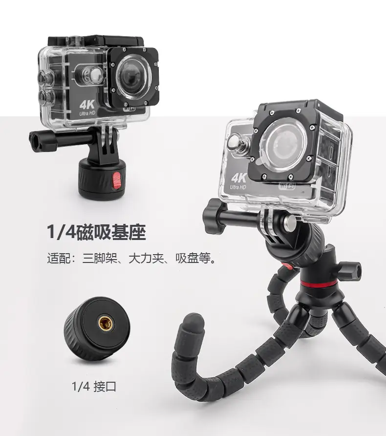 Universal Gopro Magnetic Base 1/4 Interface Tripod — feature 6