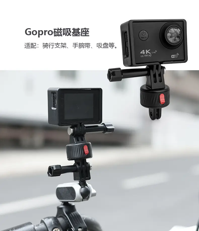 Universal Gopro Magnetic Base 1/4 Interface Tripod — feature 7