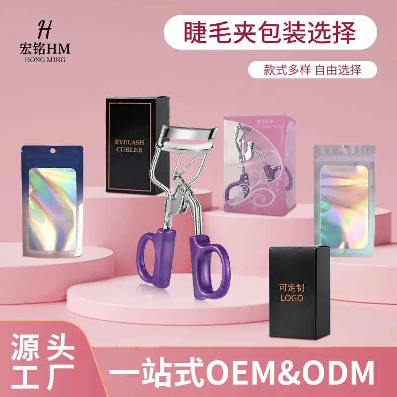 Eyelash Curler with Wide Angle & Lightweight Design - Image 22