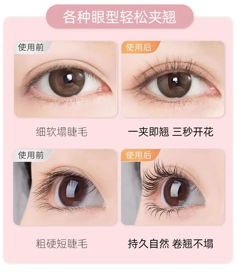 Eyelash Curler with Wide Angle & Lightweight Design — feature 6