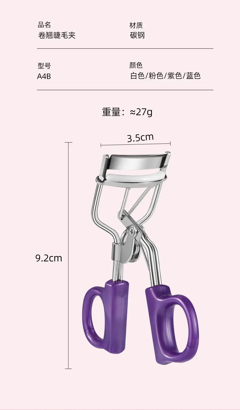 Eyelash Curler with Wide Angle & Lightweight Design — feature 8
