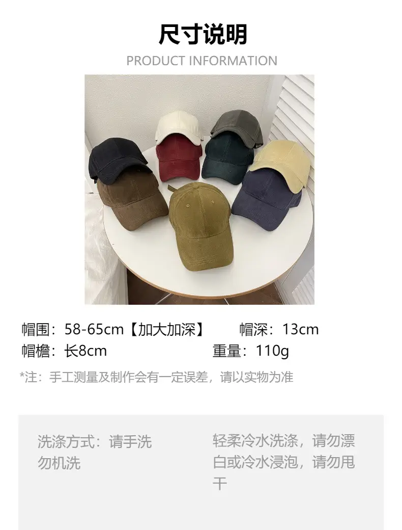 American Style Retro Cap for Men Women Autumn Winter — feature 1