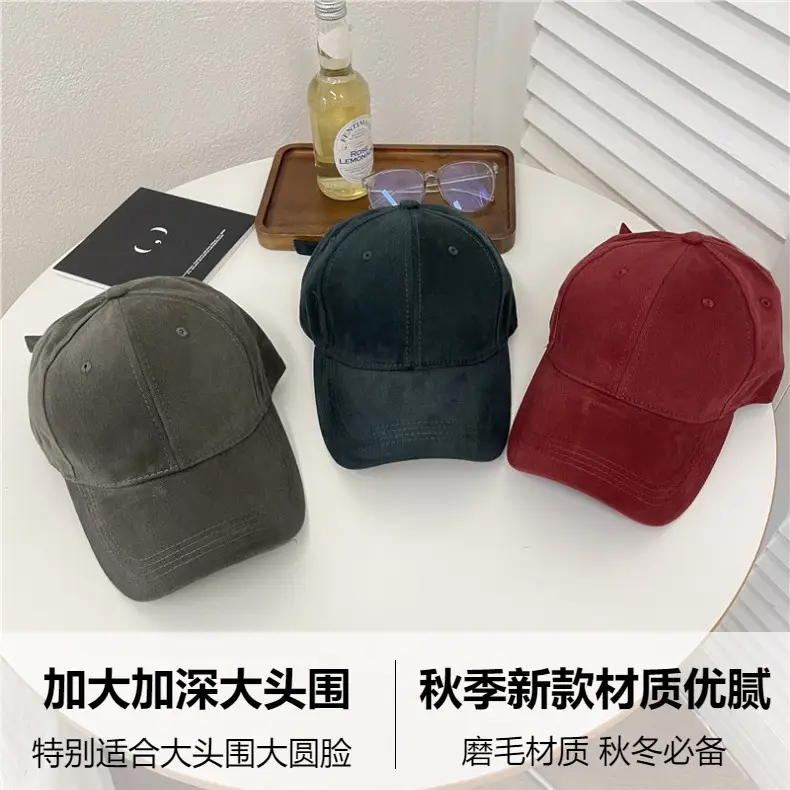 American Style Retro Cap for Men Women Autumn Winter — feature 2