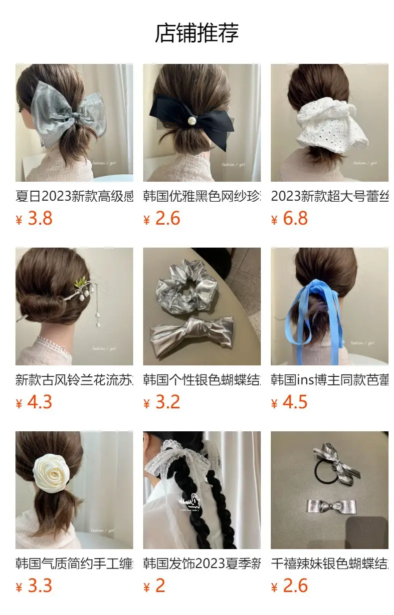 Korean Style Sweet Bow Hairpin Women's Clip Back Head Accessory — feature 1