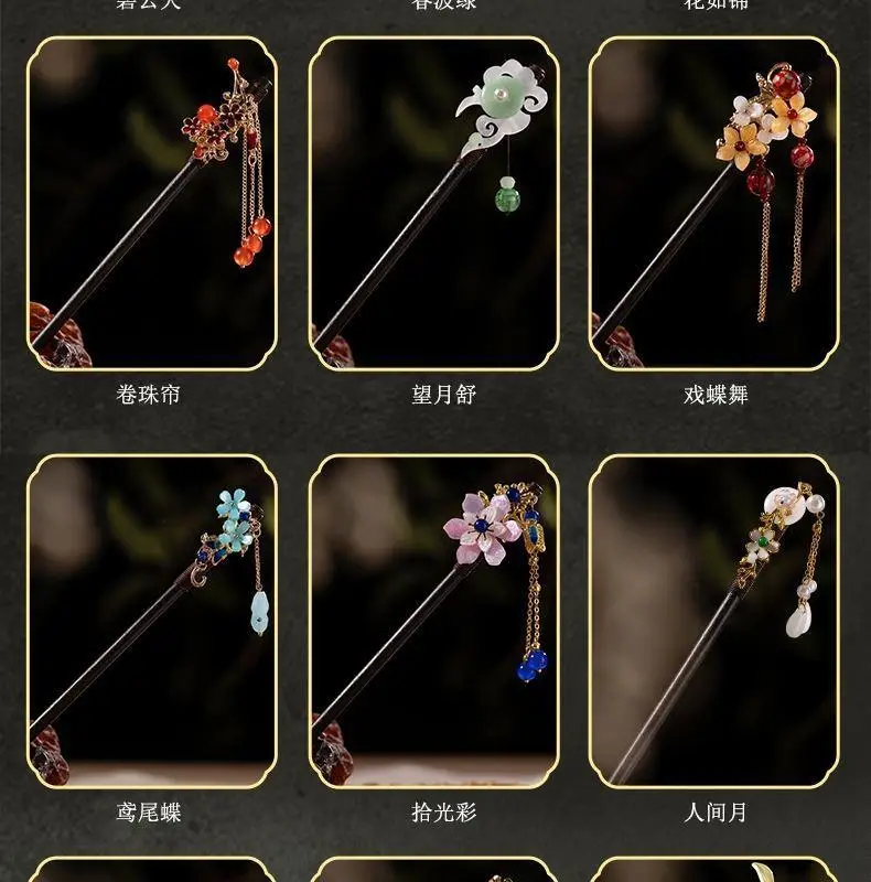 Ancient Chinese Wooden Hairpin with Floral Tassels — feature 11