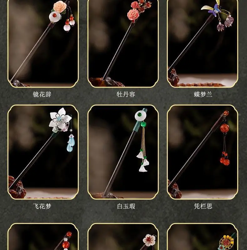 Ancient Chinese Wooden Hairpin with Floral Tassels — feature 12