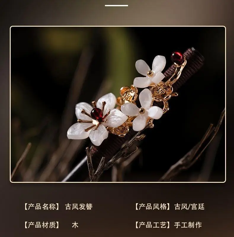 Ancient Chinese Wooden Hairpin with Floral Tassels — feature 4