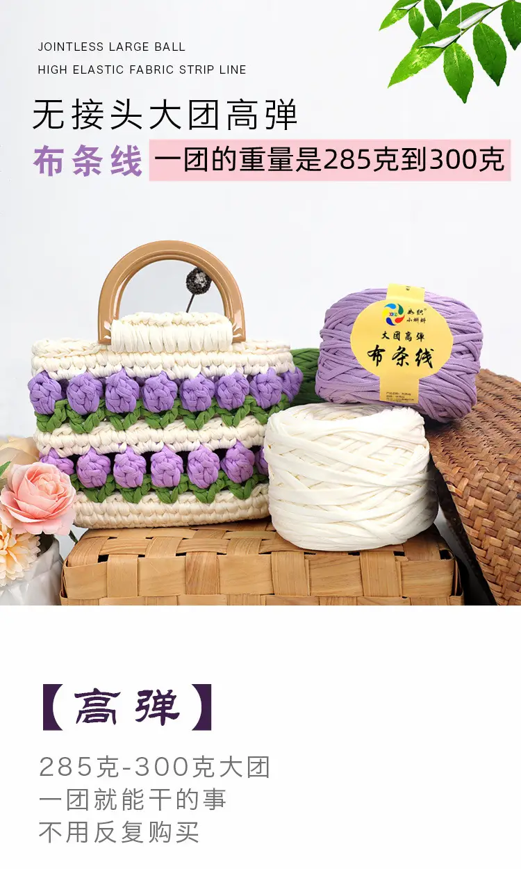 Large Ball High Elastic Wool Crochet Sandals — feature 1