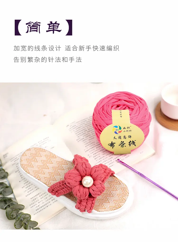 Large Ball High Elastic Wool Crochet Sandals — feature 5