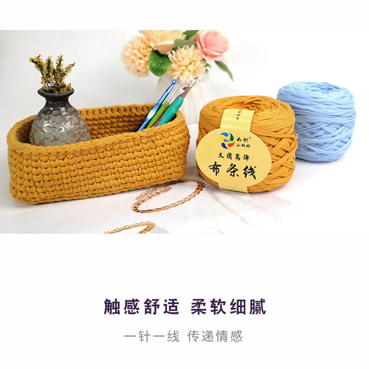 Large Ball High Elastic Wool Crochet Sandals — feature 6