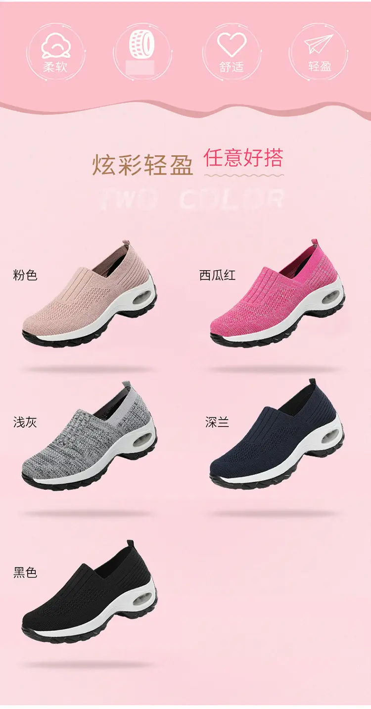 Women's Shoes Summer Soft Sole Breathable Walking Mom Shoes Middle-Aged Mesh Casual Sports Shoes Lazy Slip-On Shoes for Women — feature 10