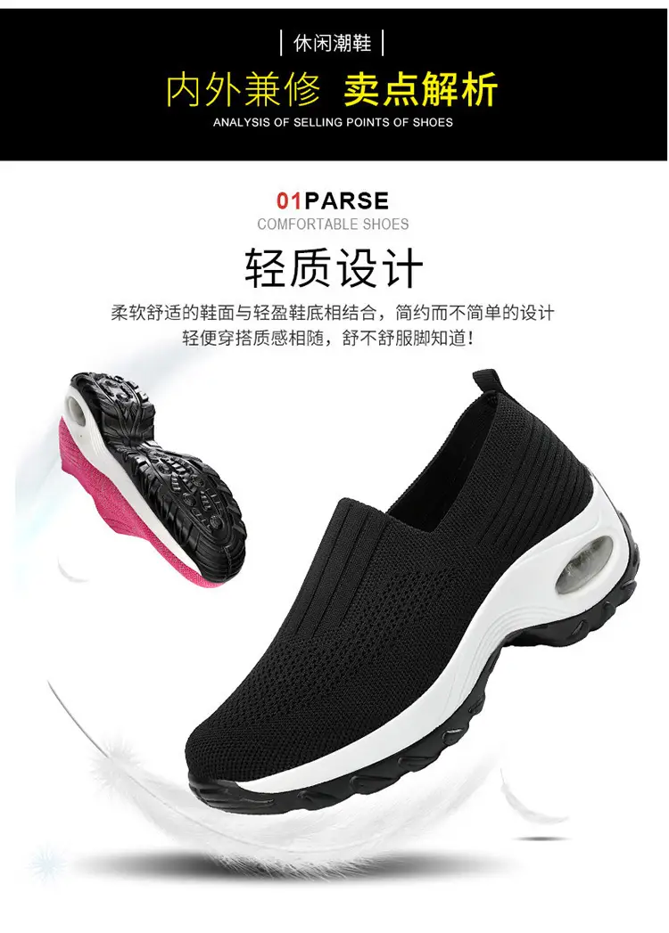 Women's Shoes Summer Soft Sole Breathable Walking Mom Shoes Middle-Aged Mesh Casual Sports Shoes Lazy Slip-On Shoes for Women — feature 12
