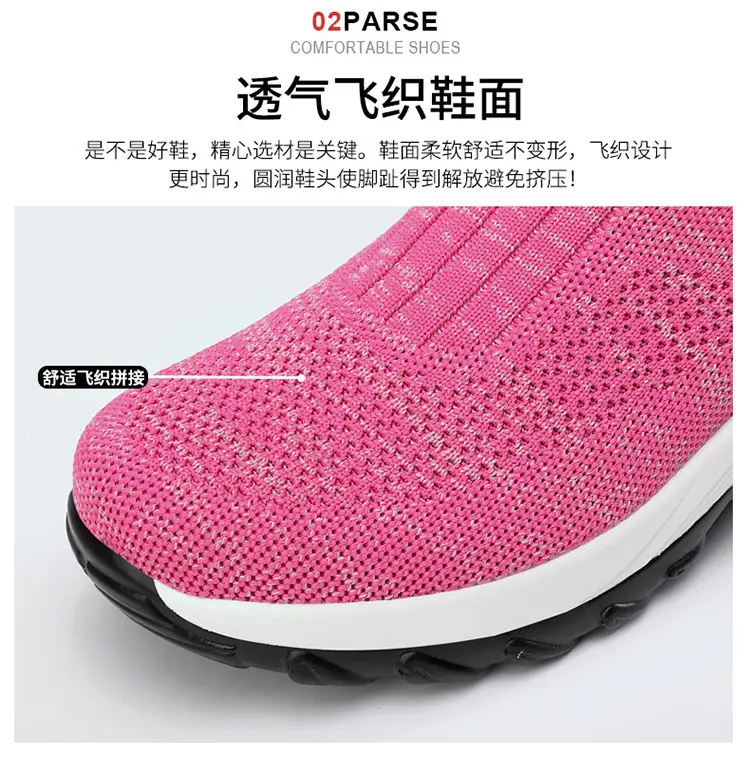 Women's Shoes Summer Soft Sole Breathable Walking Mom Shoes Middle-Aged Mesh Casual Sports Shoes Lazy Slip-On Shoes for Women — feature 13