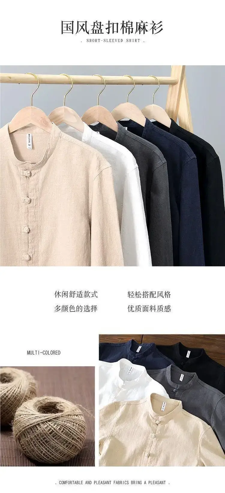 Men Linen Button Collar Shirt Beige Plus Size — feature 2