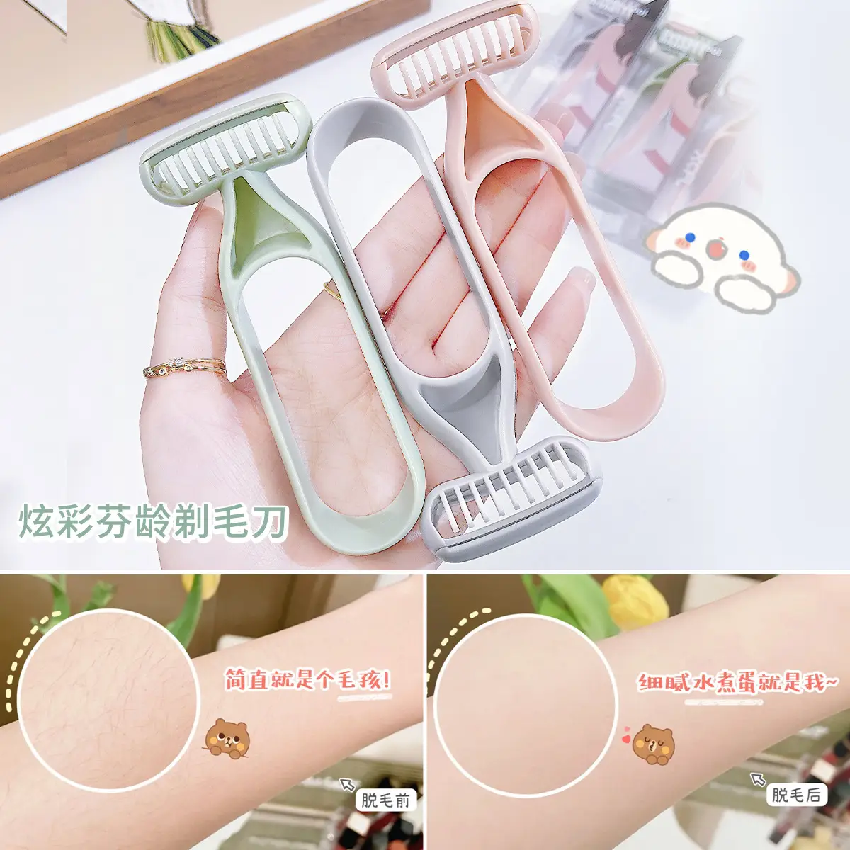 Colorful Hair Shaver for Armpit Body Care - Image 7