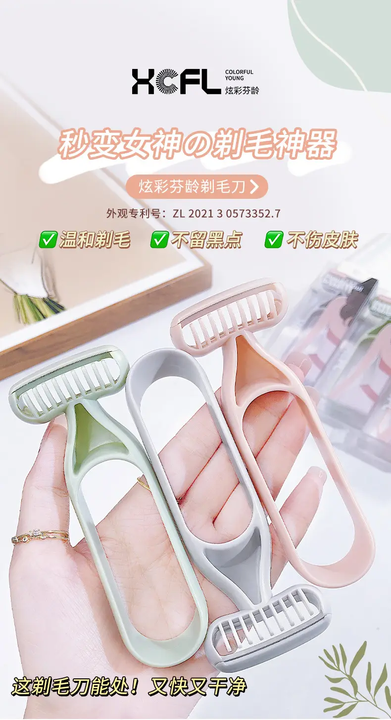 Colorful Hair Shaver for Armpit Body Care — feature 1