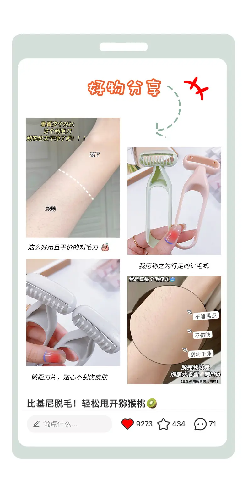 Colorful Hair Shaver for Armpit Body Care — feature 12