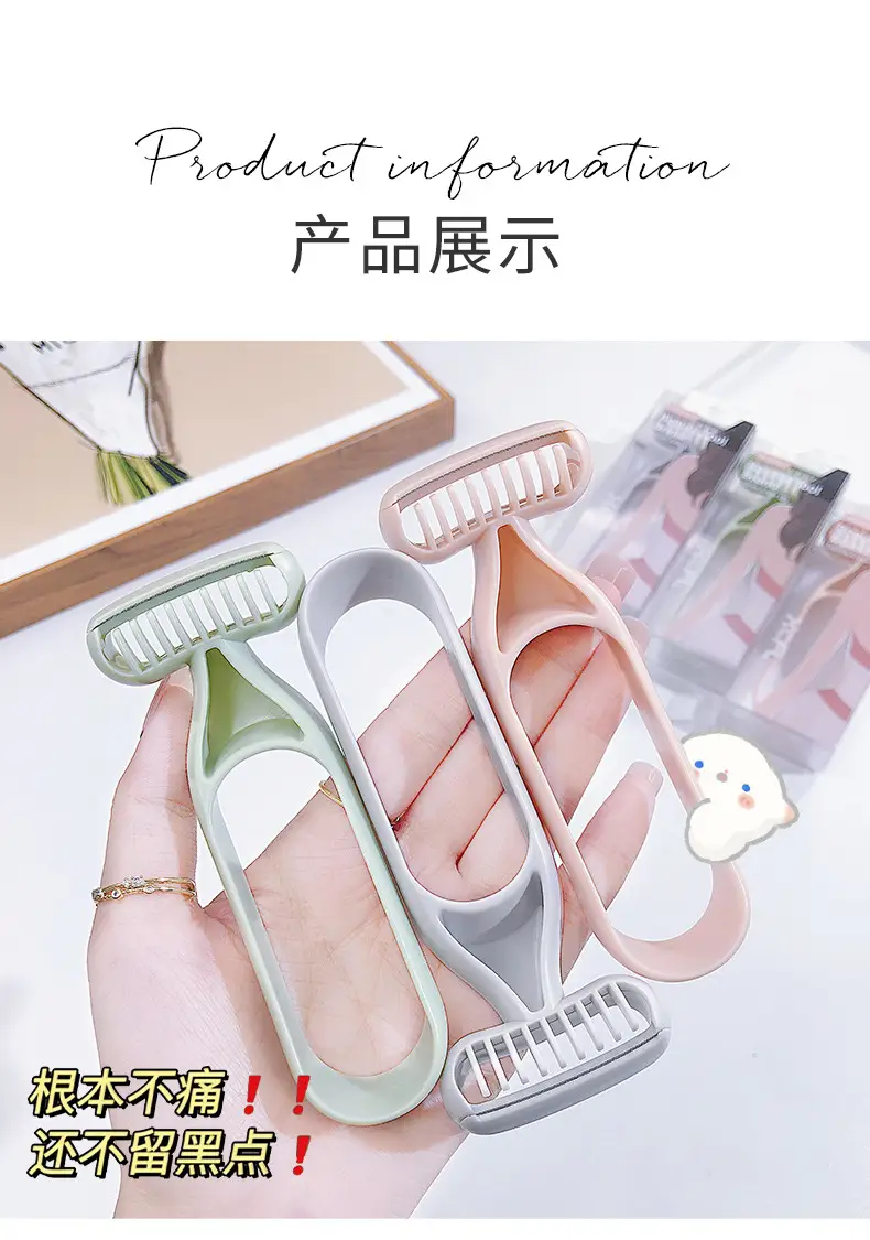 Colorful Hair Shaver for Armpit Body Care — feature 14