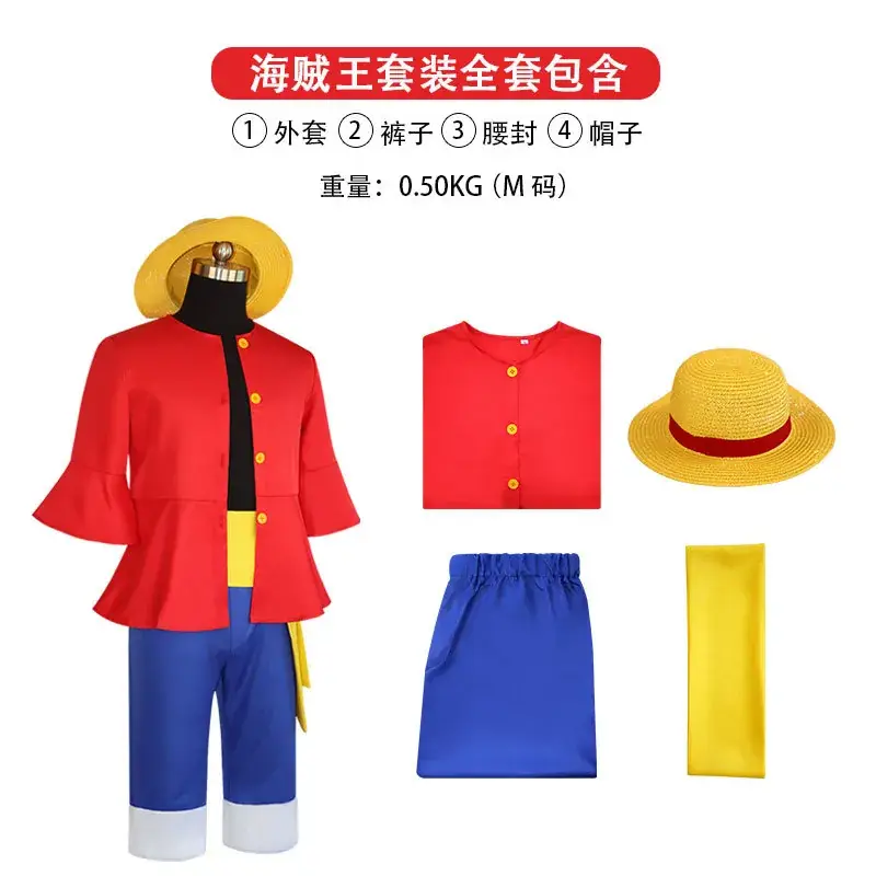 Lufei Cosplay King Lufei Hat Yellow 0.1kg - Image 8