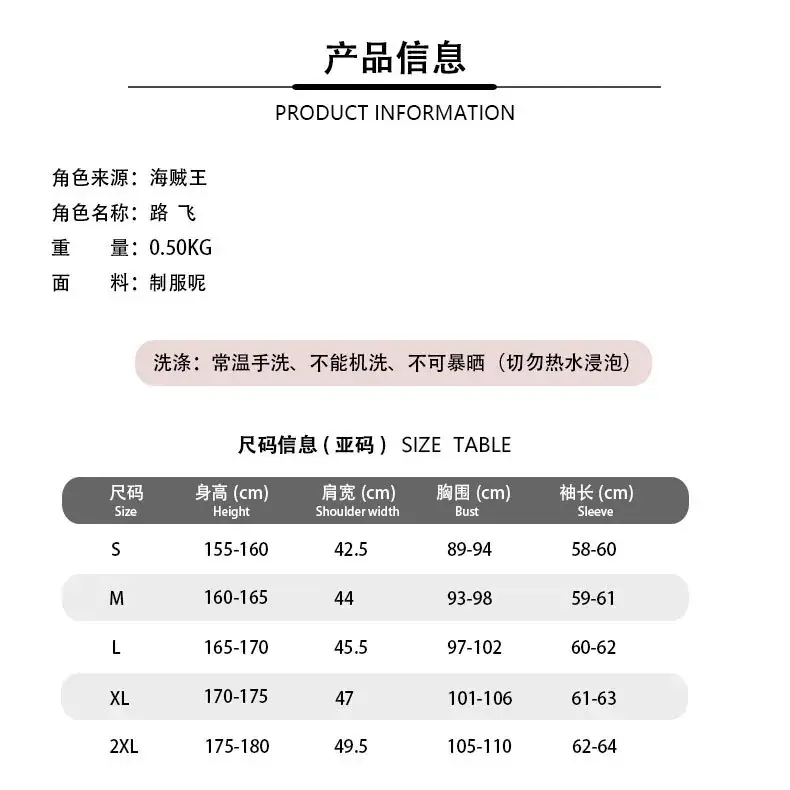 Lufei Cosplay King Lufei Hat Yellow 0.1kg — feature 2