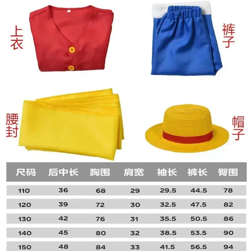 Lufei Cosplay King Lufei Hat Yellow 0.1kg — feature 4
