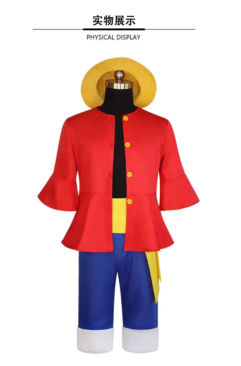 Lufei Cosplay King Lufei Hat Yellow 0.1kg — feature 6