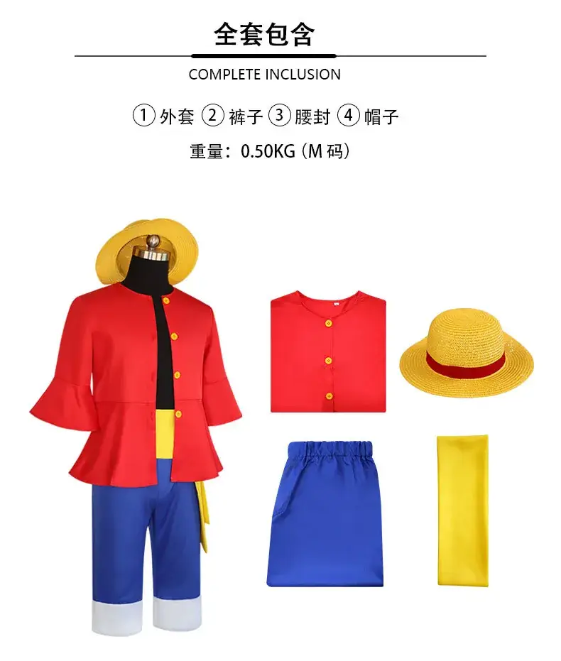 Lufei Cosplay King Lufei Hat Yellow 0.1kg — feature 9