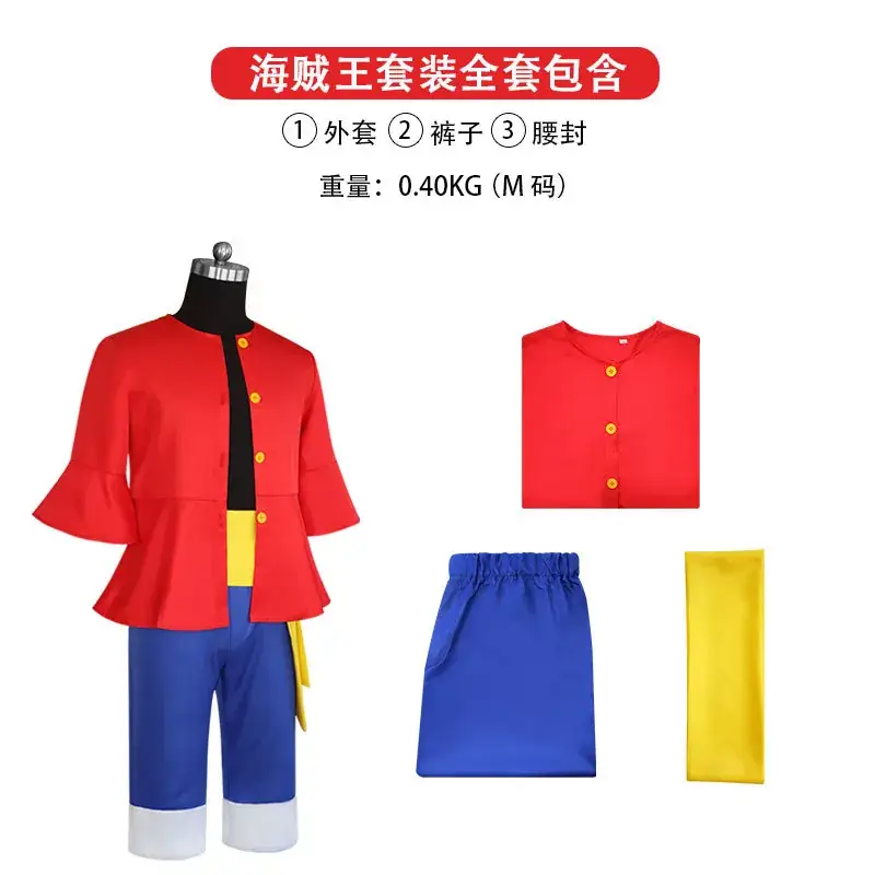 Lufei Cosplay King Lufei Hat Yellow 0.1kg - Image 2