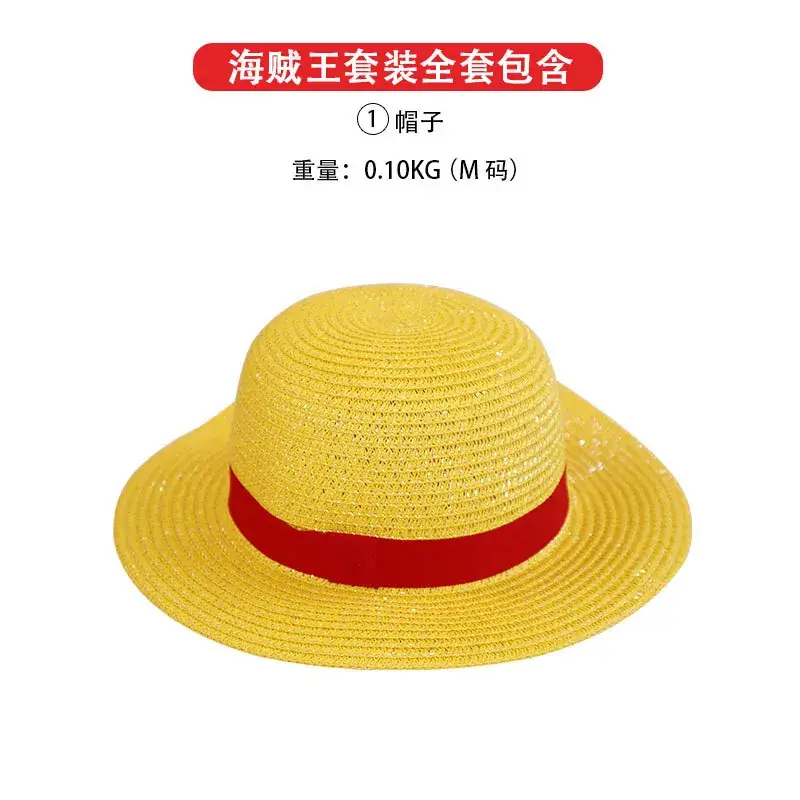 Lufei Cosplay King Lufei Hat Yellow 0.1kg - Image 3