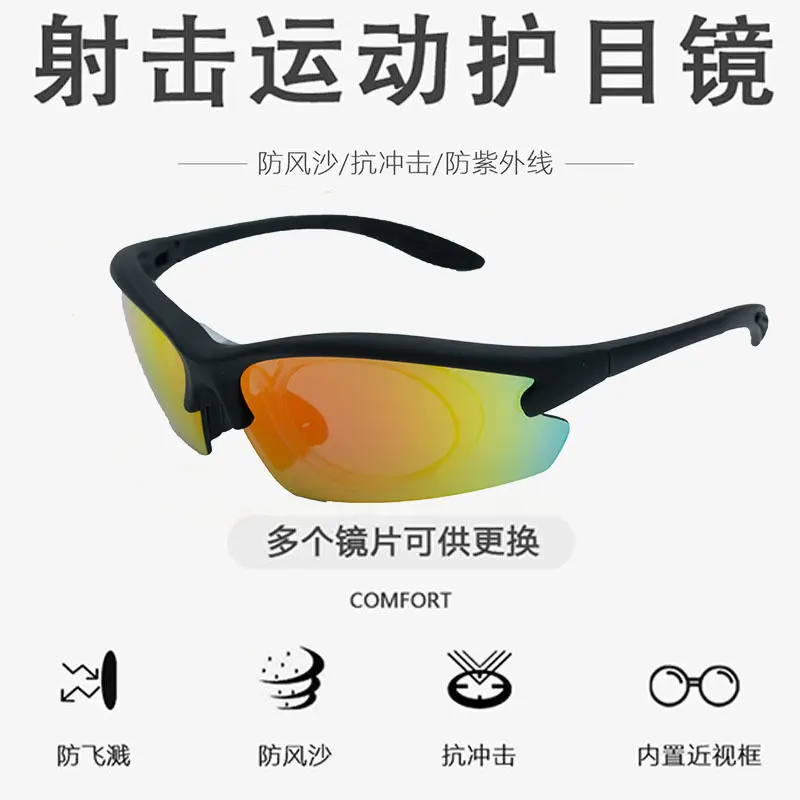 Tactical Shooting Glasses Impact Resistant Outdoor Sunglasses — feature 4